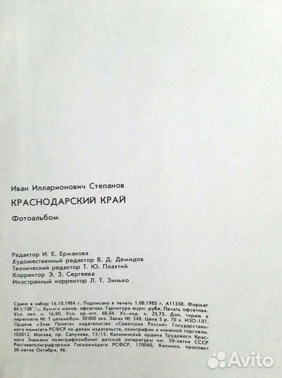 Книга-фотоальбом 