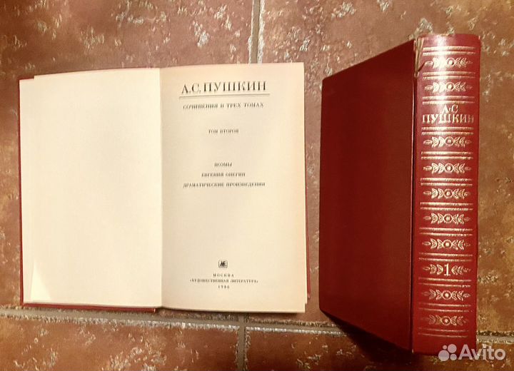 Старые книги