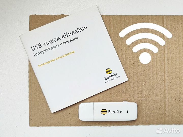 Модем беспроводной 3G ZTE MF626 Билайн