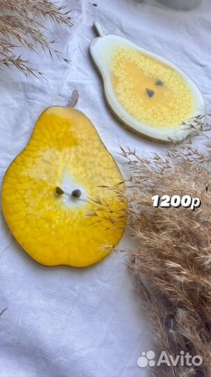 Набор посуды