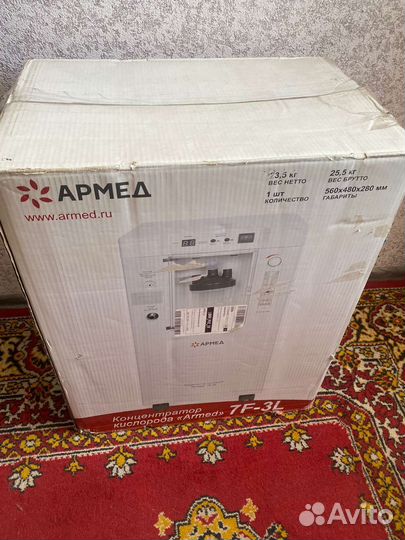 Концентратор кислорода Армед 7F-3L