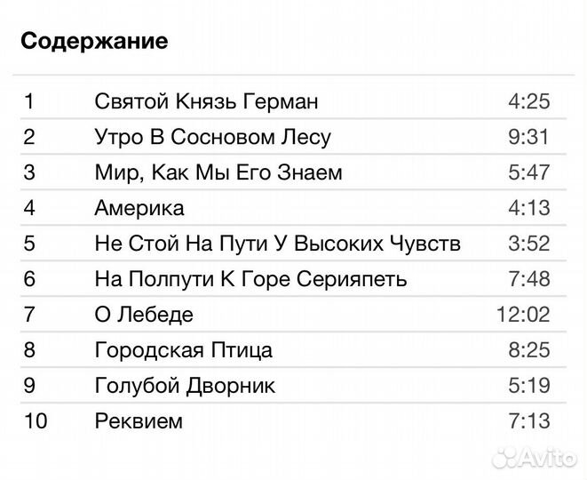 Аквариум - Сделано На Мосфильме CD Rus