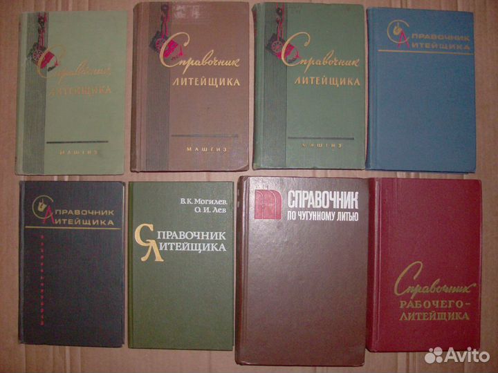Рабочие специальности (Часть 1 )