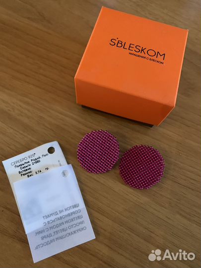 Серебрянные серьги