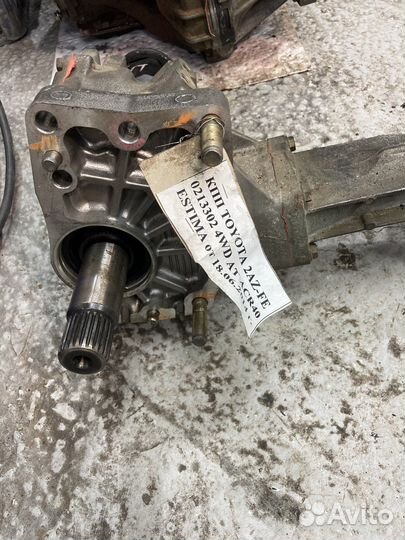 Раздатка estima