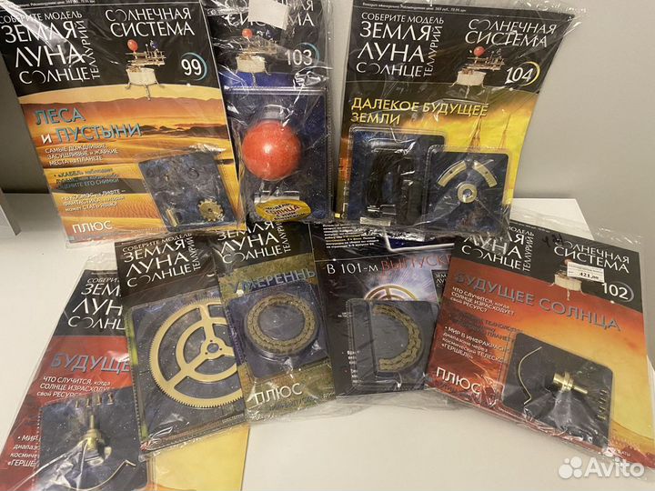 Модель солнечной системы