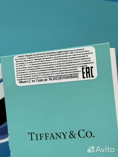 Духи женские пробники