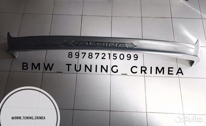 Накладка Alpina бмв e39 Альпина