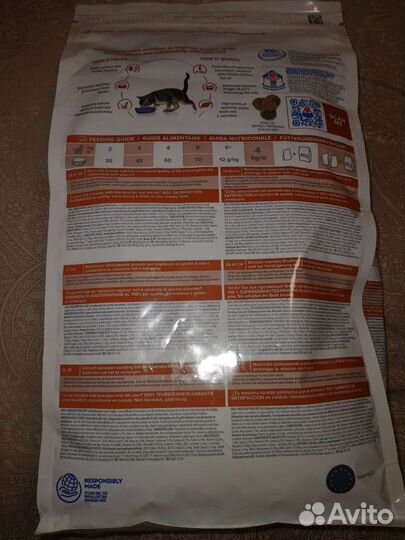 Сухой корм для кошек