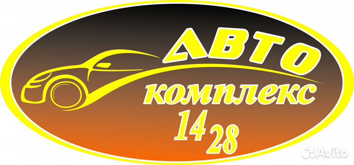 Администратор в Автокомплекс