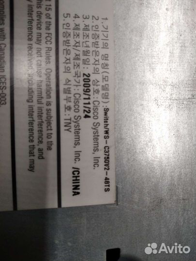 Cisco WS- C3750 V2-48TS