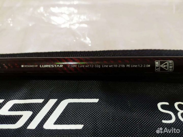 Спиннинг новый