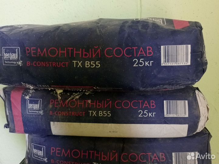 Строительные мешки