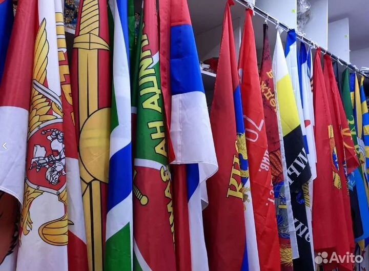 Флаги росии оптом в наличии большой выбор