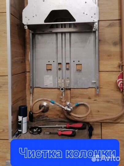 Срочный ремонт газовых котлов, колонок