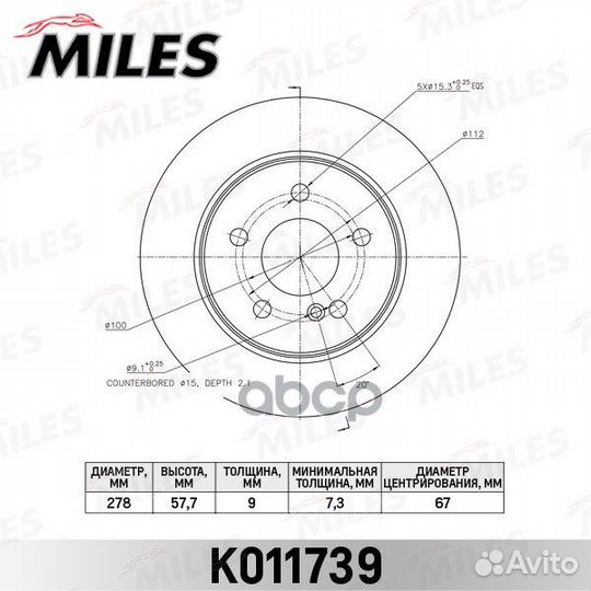 Диск тормозной mercedes W204 180-200 07- задний