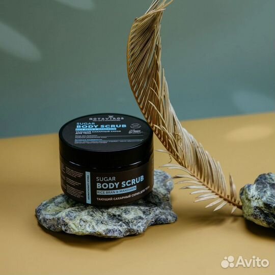 Облепиховаямаска для волос и кожи головы с инулином. Восстановление и укрепление