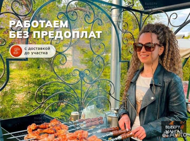 Мангал с печью под казан