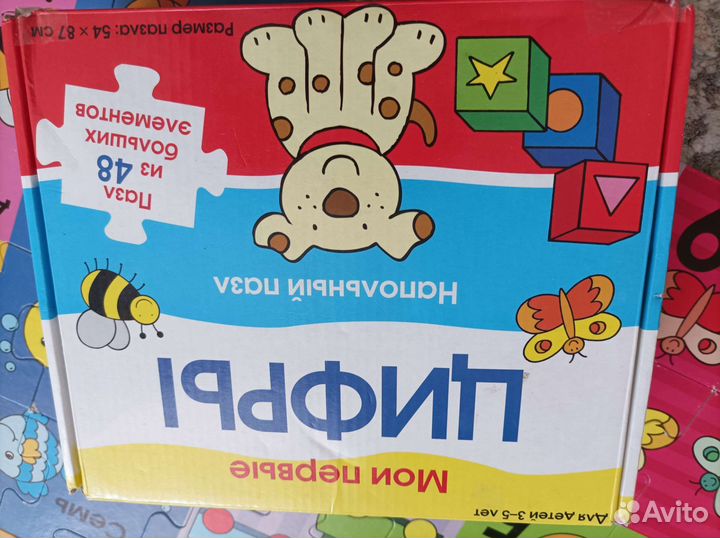 Напольный пазл,цифры,для детей от 3-5 лет