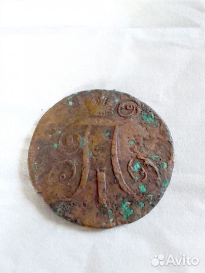 Старинные монеты