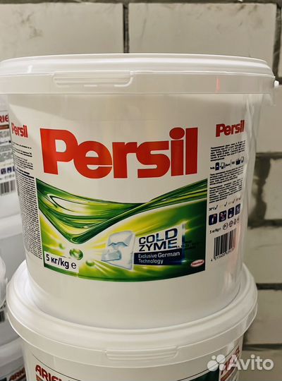 Стиральный порошок 5кг Persil Ariel опт/розница