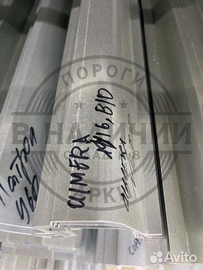 Ремонтный порог Nissan Almera Classic b10