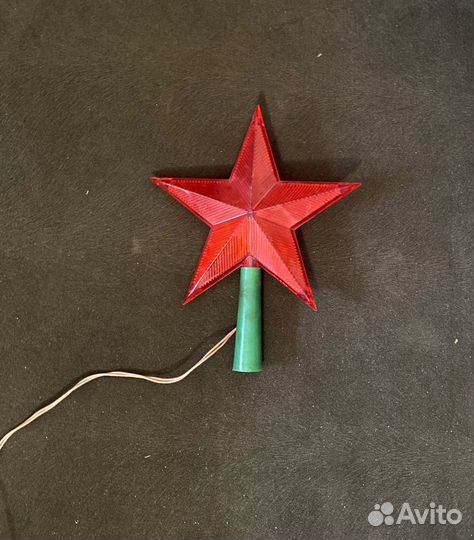 Звезда на ёлку СССР