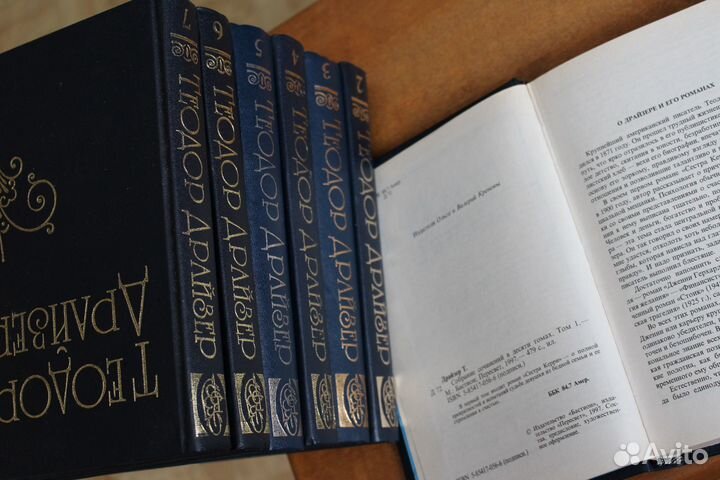 Зарубежная,Классика,Приключения,Детектив