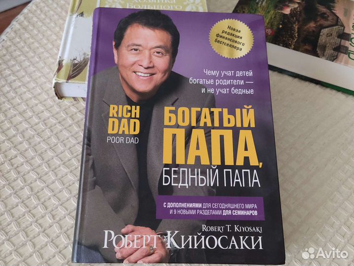 Продам книги в отличном состоянии