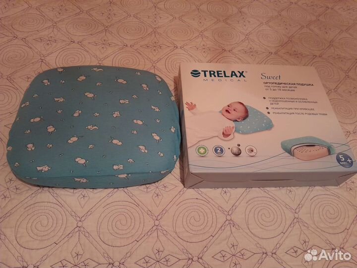 Подушка ортопедическая