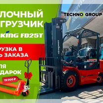 Вилочный погрузчик Lonking FD25T, 2023