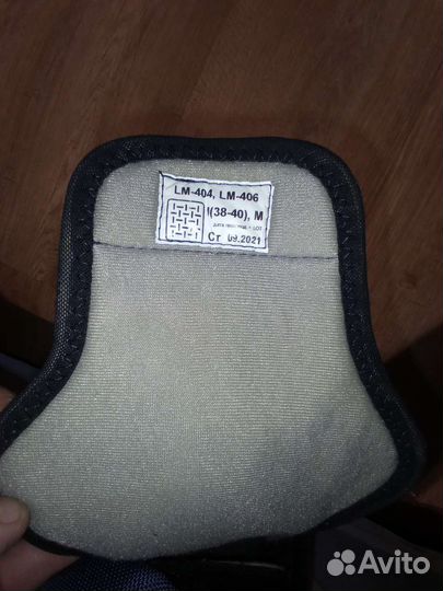 Ботинок барука