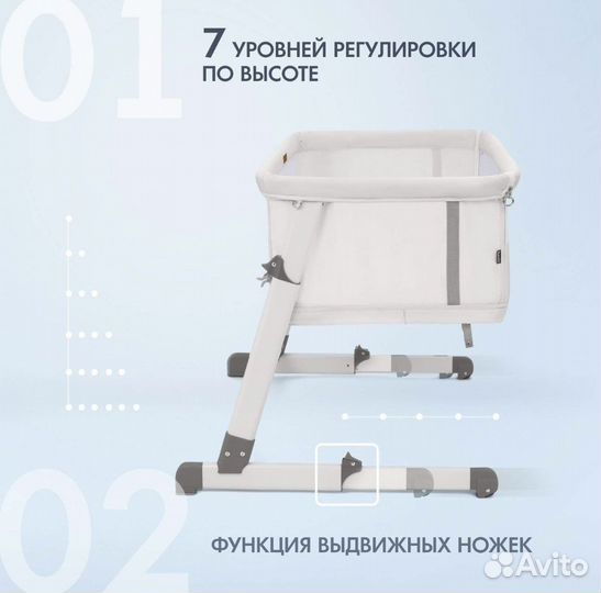 Детская приставная кроватка Nuovita Accanto Calma