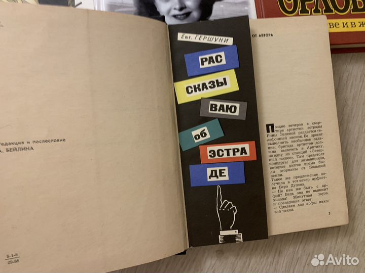 13 книг о театре, балете, кино, актерах