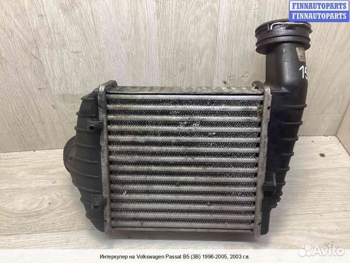 Интеркулер Volkswagen Passat B5+ (3B, GP), 2003 2.5 Дизель