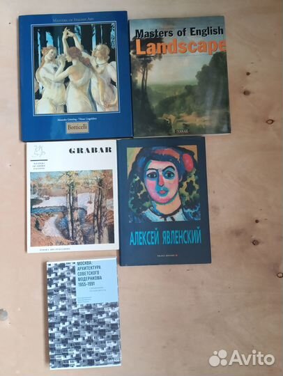 Редкие альбомы по живописи и искусству 4