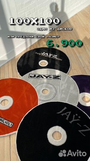 Тафтинговый ковёр, ковёр ручной работы подарок