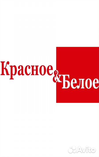 Работник торгового зала