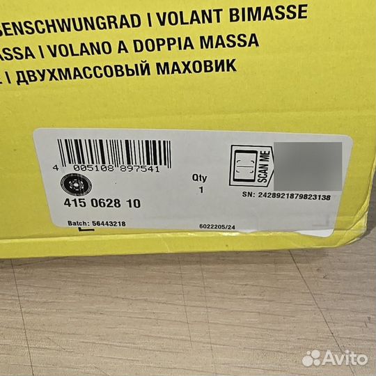 Маховик Ford Transit