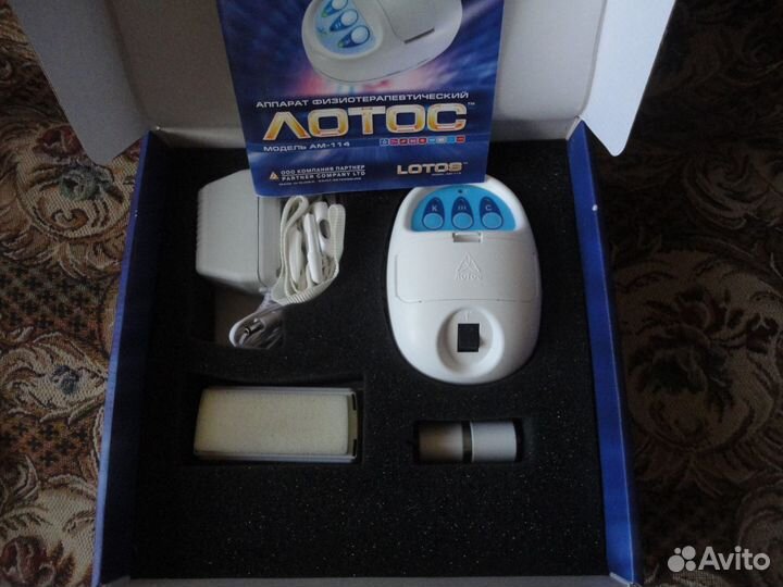 Аппарат физиотерапевтический Лотос новый