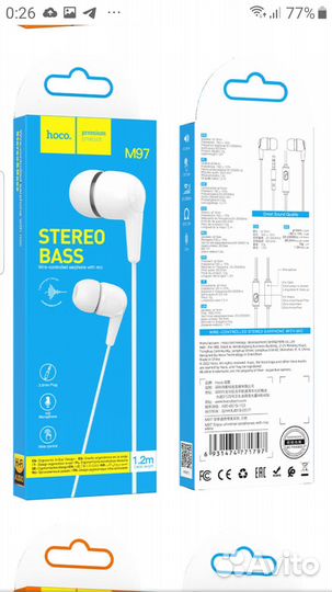 Наушники проводные в упаковке