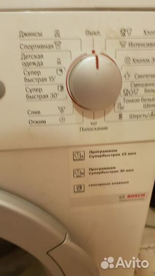 Стиральная машина bosch узкая