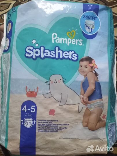 Подгузники-трусики для плавания 5шт