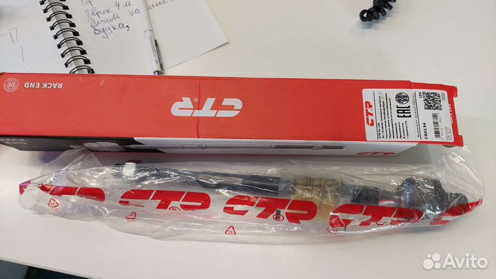 Тяга рулевая Opel Astra h