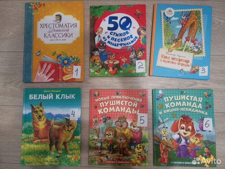 Детские книги, много обо всем, сказки рассказы