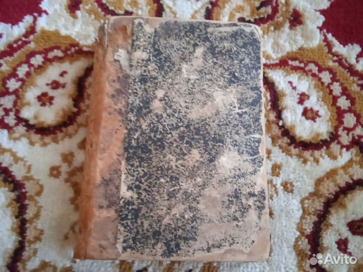 Н. М. Карамзин. История государства Российского