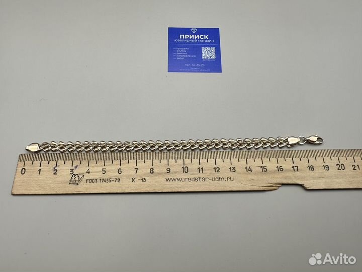 Золотой браслет