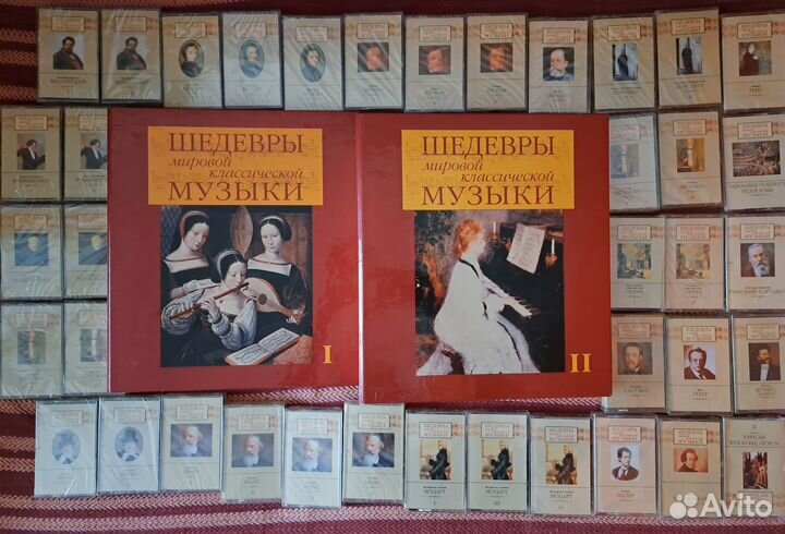 Шедевры мировой классической музыки