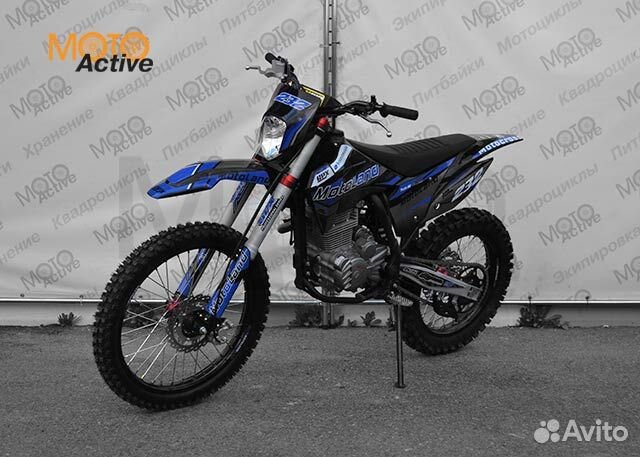 Мотоцикл кроссовый Motoland XT250 HS 172FMM синий