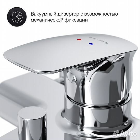 Смеситель для ванны и душа AM.PM Spirit 2.1 F71A10